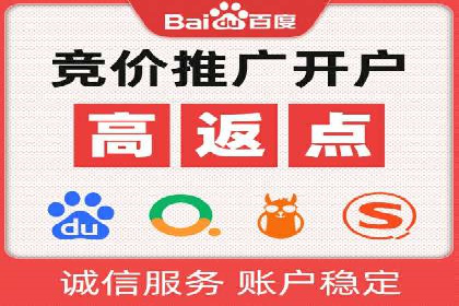 行业新秀的SEM优化之路：从零到一的突破